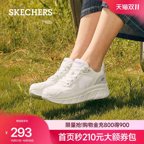 斯凯奇女鞋小白鞋厚底增高舒适