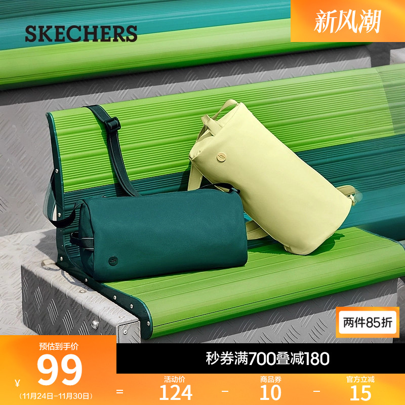 斯凯奇吐司包款运动挎包