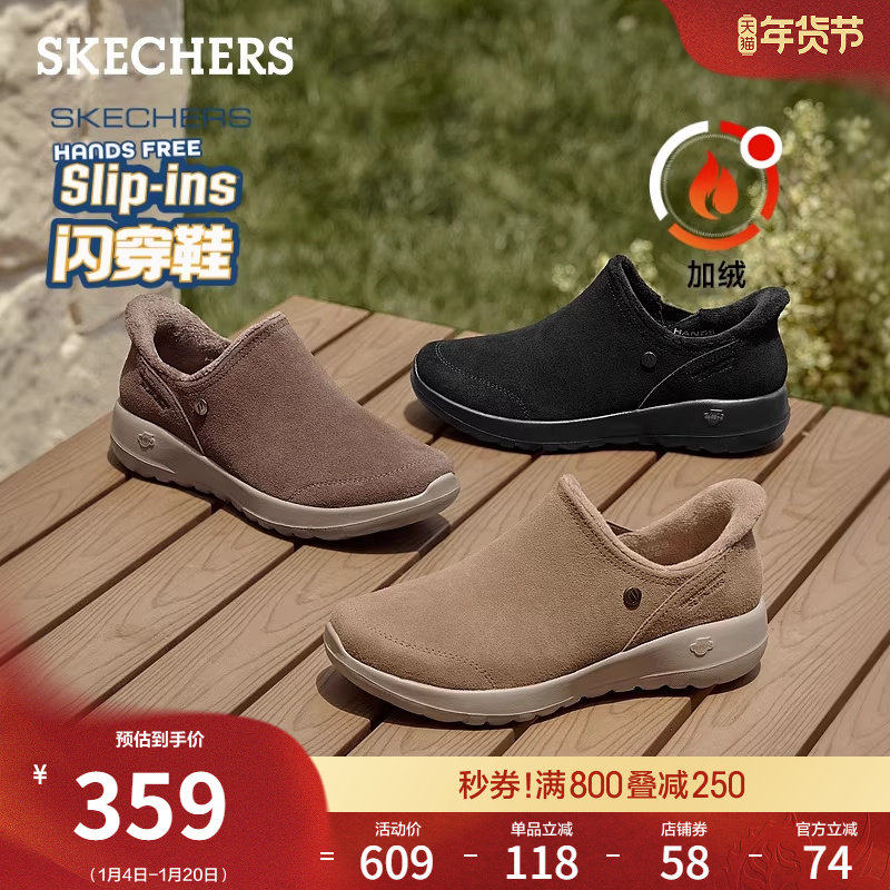 斯凯奇闪穿鞋|2025冬新款女一脚蹬健步鞋加绒保暖休闲运动鞋棉鞋