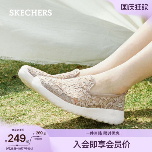 斯凯奇一脚蹬单鞋软底舒适健步鞋