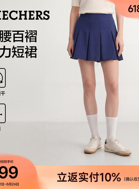斯凯奇网球裙百褶短裙2026年夏季新女装A字半裙蓝色半身裙防走光