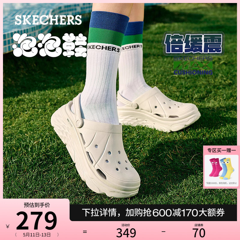 Skechers斯凯奇泡泡鞋女鞋洞洞鞋包头拖鞋厚底增高踩屎感外穿凉鞋