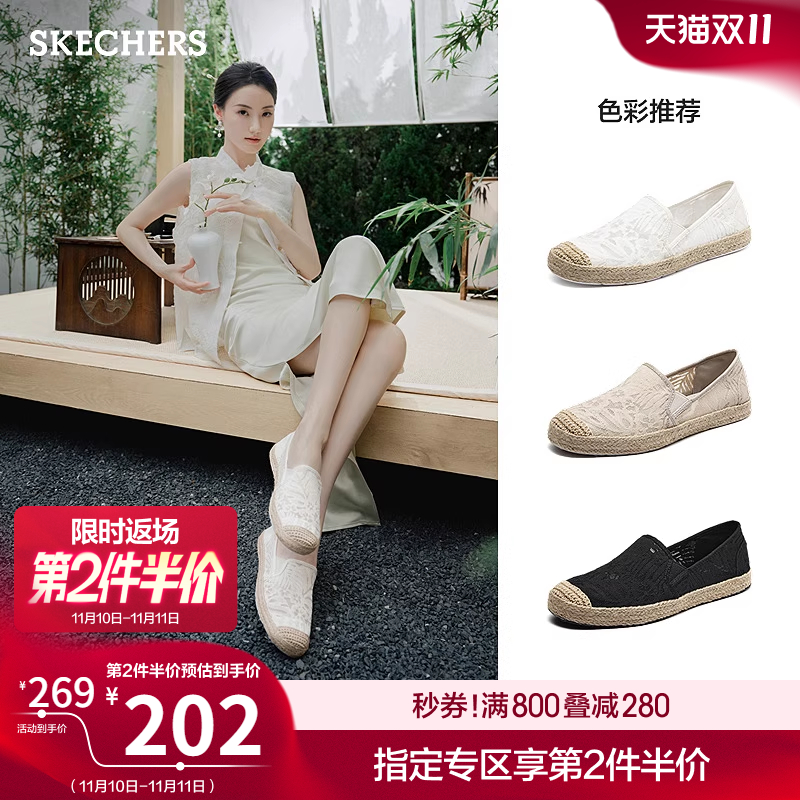 斯凯奇单鞋新中式一脚蹬平底布鞋