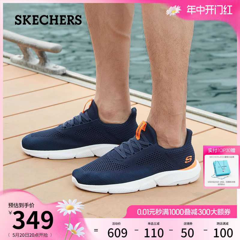 Skechers斯凯奇夏季男鞋一脚蹬轻便网面透气休闲鞋运动鞋健步鞋