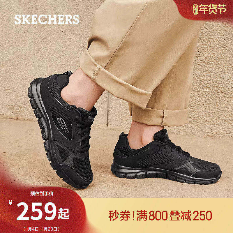 斯凯奇春季男鞋拼接运动休闲鞋增高鞋黑色增高舒适厚底板鞋平底鞋,流行男鞋,休闲板鞋,淘宝优惠券,粉丝福利购,淘宝优惠卷