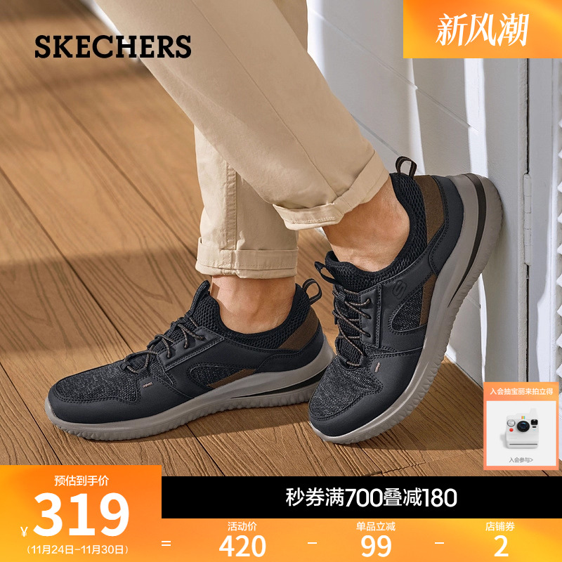 斯凯奇男款高回弹轻质舒适休闲鞋