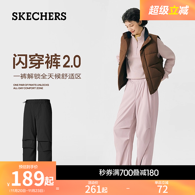 斯凯奇闪穿裤|伞兵裤女装加绒保暖裤秋冬运动裤工装裤长裤直筒裤
