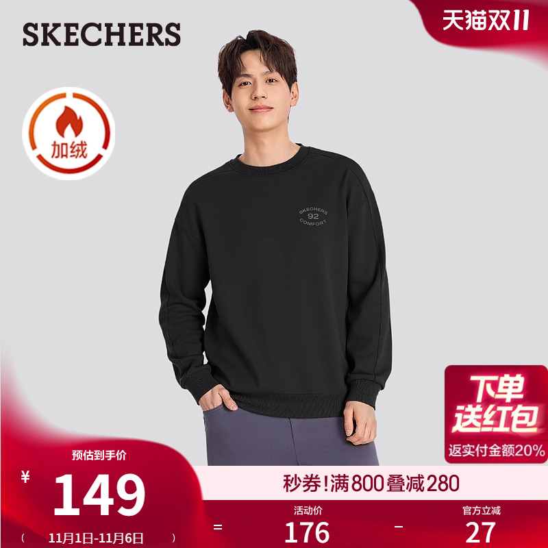 斯凯奇抓绒卫衣保暖运动衫套头衫