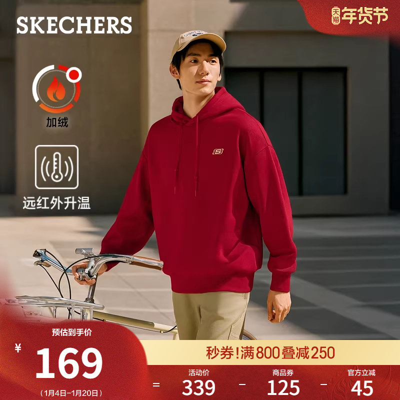 斯凯奇2026新年战袍男女红色连帽卫衣百搭情侣加绒纯棉冬灰色上衣