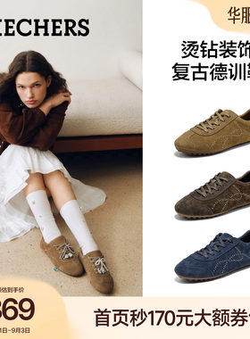斯凯奇德训鞋女鞋软底休闲鞋