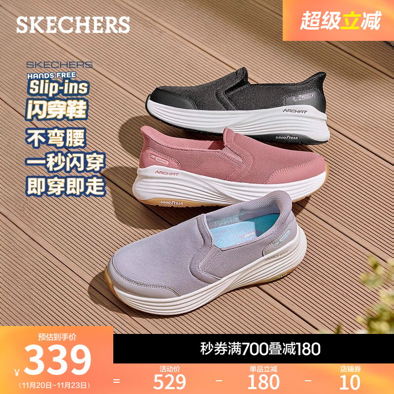 斯凯奇女款闪穿鞋一脚蹬健步鞋