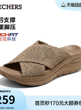 斯凯奇拖鞋足弓支撑2026年夏季新款女鞋一脚蹬外穿透气舒适凉鞋