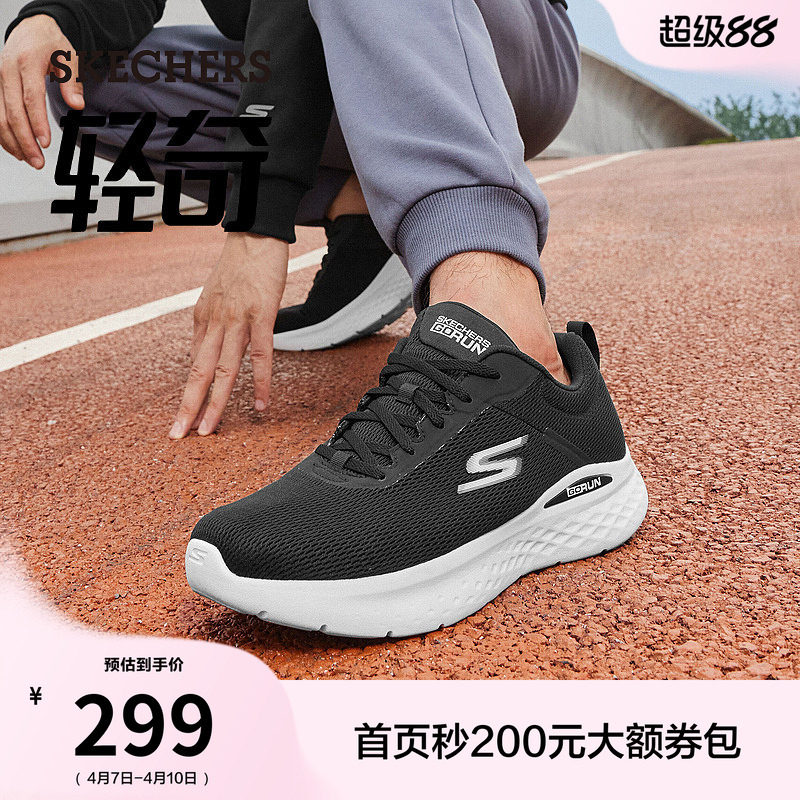 斯凯奇引跑者|轻奇系列秋冬男鞋休闲鞋舒适运动鞋高回弹跑步鞋