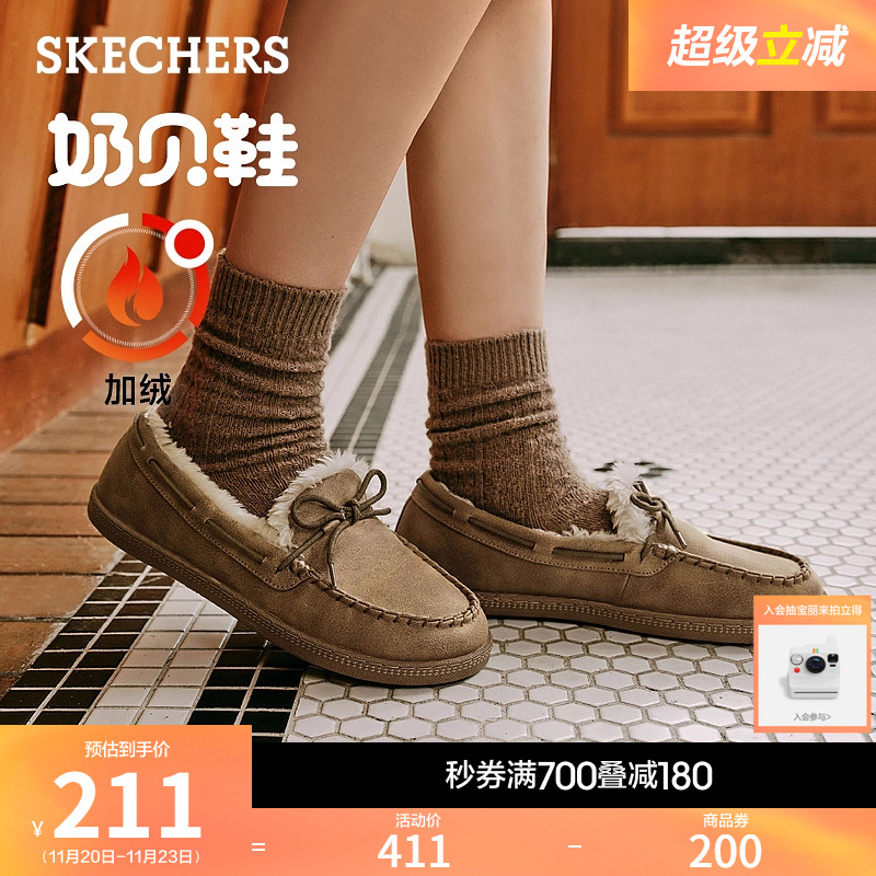 Skechers加绒乐福鞋舒适