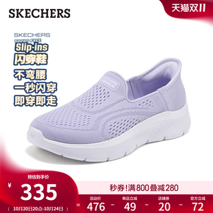 秋季 一脚蹬健步鞋 2025新款 厚底缓震鞋 斯凯奇闪穿鞋 浅口单鞋 女鞋