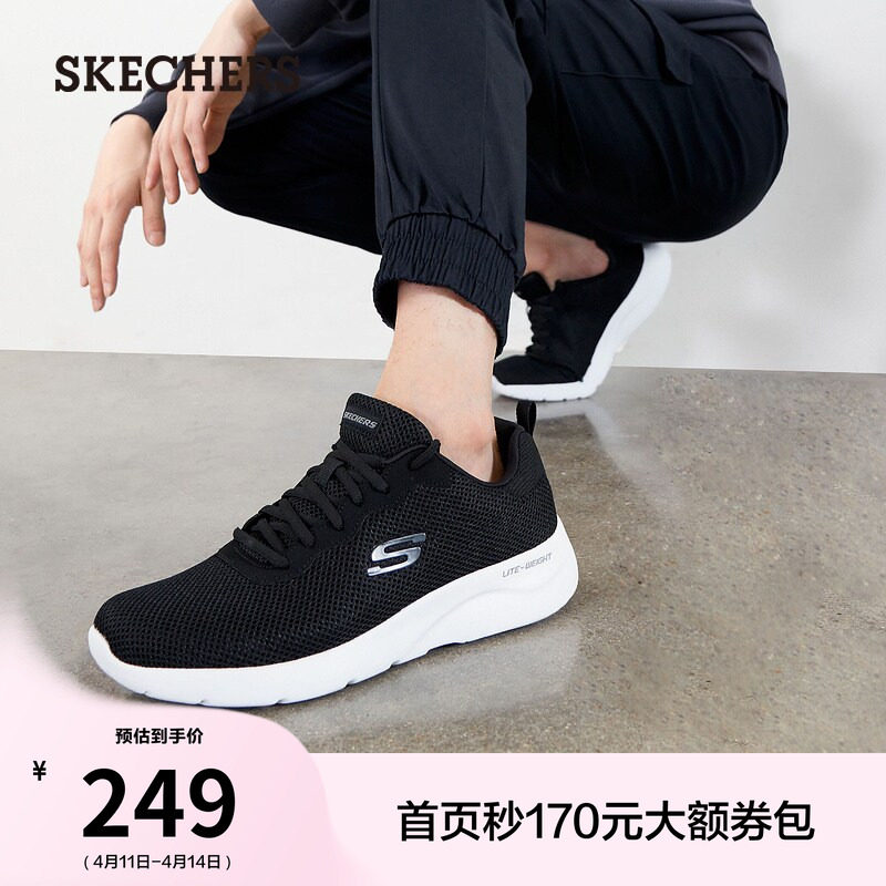 斯凯奇舒适百搭男鞋秋冬潮流休闲鞋增高鞋运动鞋厚底时尚跑步鞋