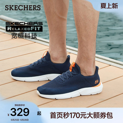 斯凯奇休闲鞋运动鞋健步鞋爸爸鞋