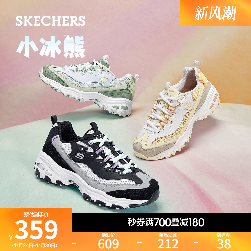 斯凯奇小冰熊|女熊猫鞋厚底增高老爹鞋时尚百搭高回弹休闲运动鞋