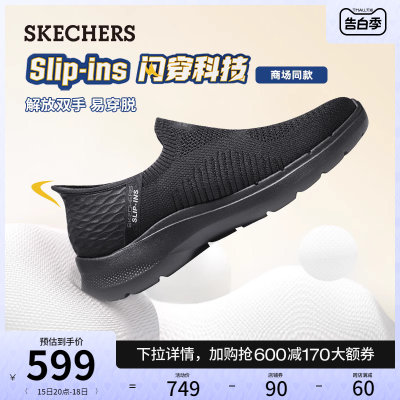 轻便健步鞋Skechers休闲