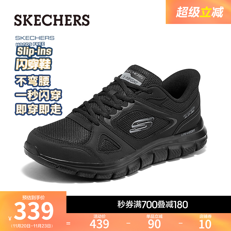 现代简约设计，提供良好缓震和支撑