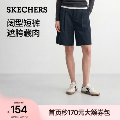 斯凯奇夏季女款舒适阔腿五分短裤