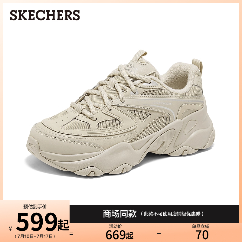 Skechers斯凯奇DLITE5.0男女同款熊猫鞋冬季老爹鞋厚底增高休闲鞋