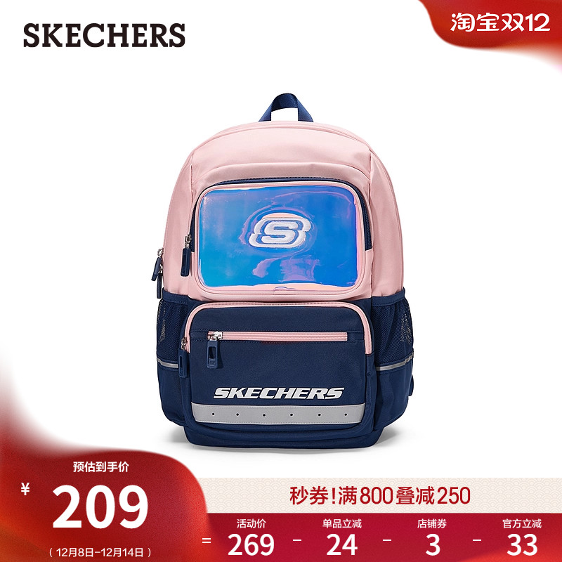 斯凯奇儿童双肩包男女同款小学生书包户外百搭休闲大容量轻质背包