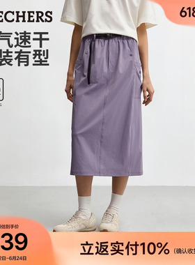 斯凯奇工装裙速干半身裙2026夏季女装直筒山系户外运动长半裙紫色
