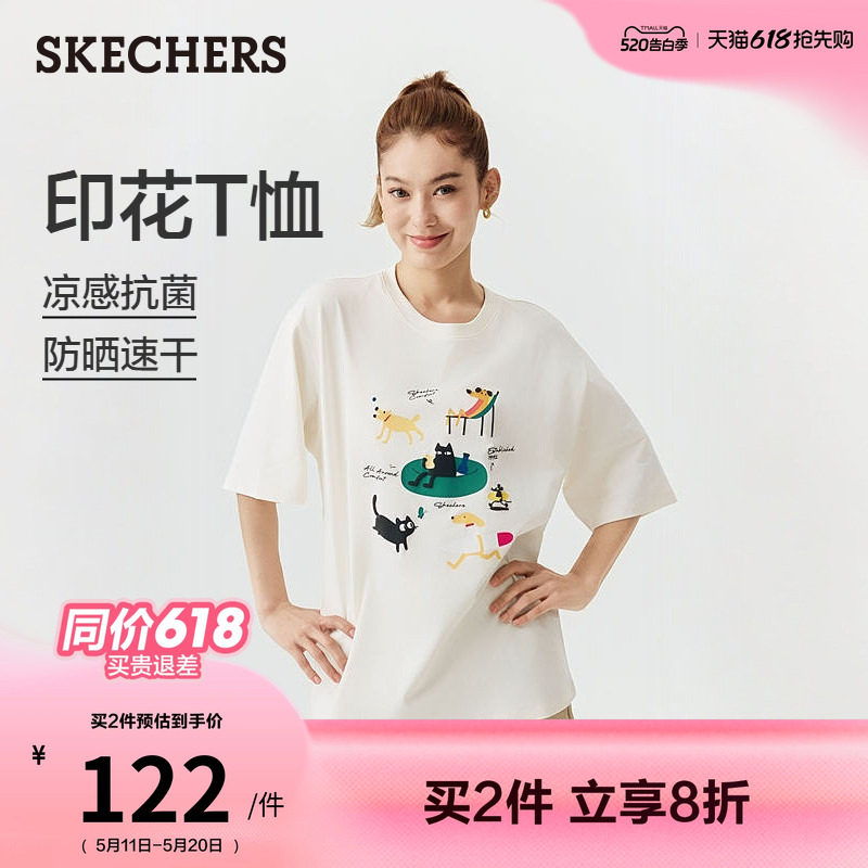 斯凯奇针织落肩短袖T恤衫吸湿速干凉感防晒夏季新款男女同款时尚