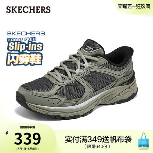 斯凯奇闪穿鞋|男鞋老爹鞋夏季流行时尚一脚蹬休闲运动鞋厚底鞋