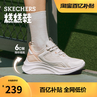 增高小白鞋 斯凯奇糕糕鞋 舒适软底运动休闲鞋 厚底松糕鞋 秋冬女鞋