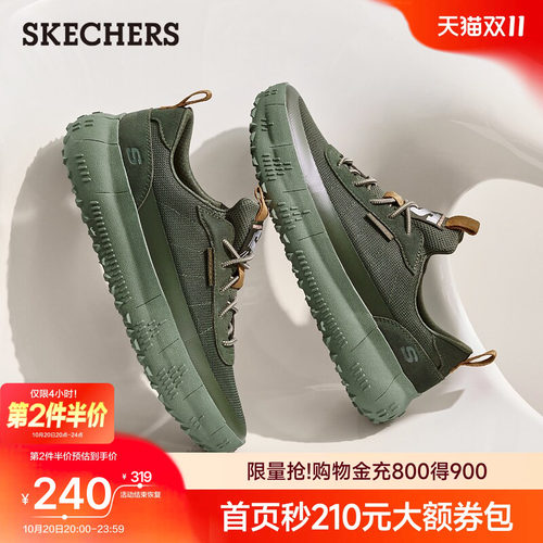 使用REVO EVA大底，轻便舒适