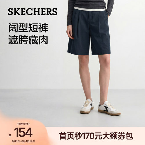 斯凯奇夏季女款舒适阔腿五分短裤