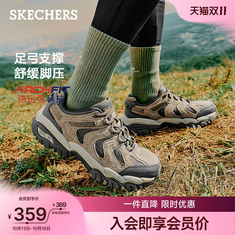斯凯奇醒山鞋男款徒步户外鞋耐磨休闲山野运动鞋足弓支撑老爹鞋
