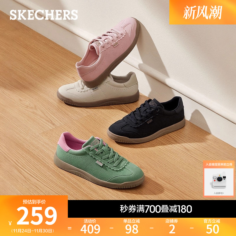 斯凯奇女新款复古黑色芭蕾德训鞋