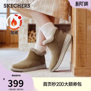 斯凯奇毛皮雪地靴冬女鞋 加绒保暖中筒冬靴舒适防寒靴厚底缓震棉鞋