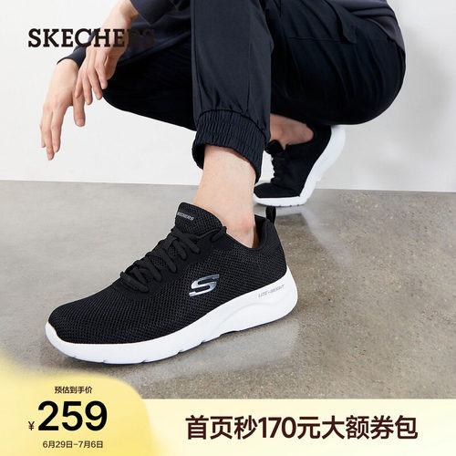 斯凯奇休闲鞋运动鞋缓震跑步鞋