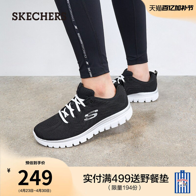 斯凯奇夏季黑色运动鞋女鞋轻便软底休闲鞋厚底增高舒适慢跑鞋时尚