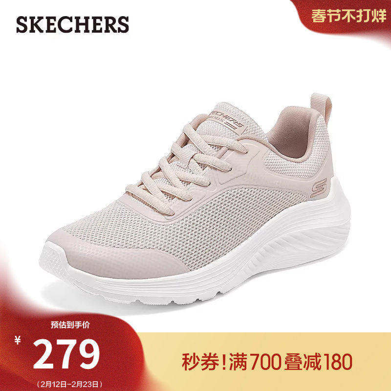 斯凯奇女厚底休闲运动鞋春季流行时尚百搭软底舒适轻便通勤跑步鞋