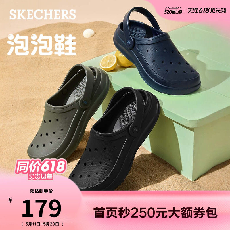 斯凯奇泡泡鞋男轻质休闲外穿舒适洞洞鞋厚底耐磨凉拖经典百搭凉鞋