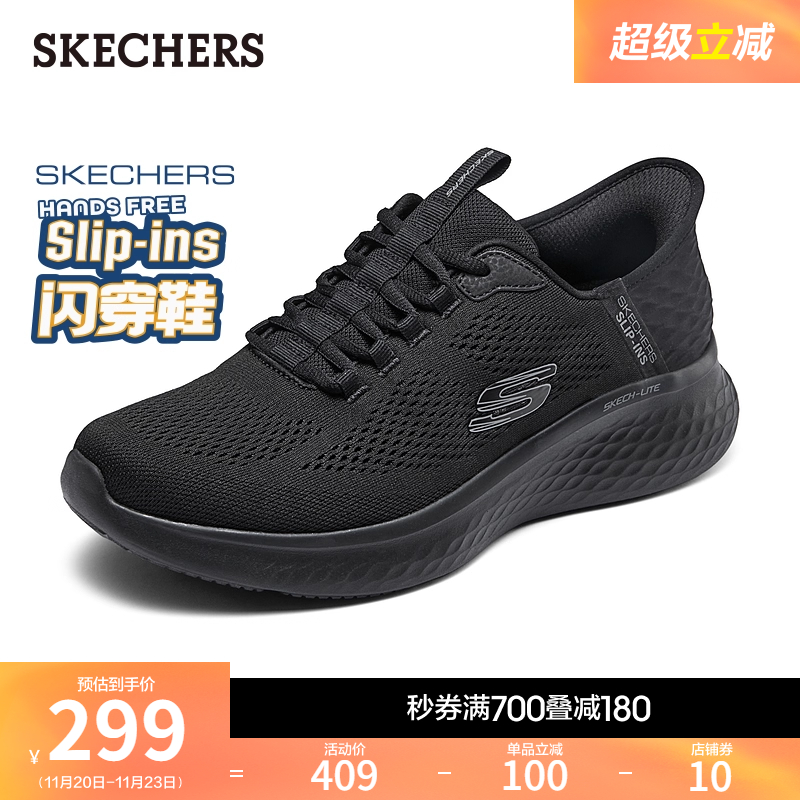 斯凯奇闪穿鞋轻便休闲鞋