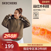 斯凯奇冬季 男女宽松连帽卫衣抓绒保暖休闲服加绒潮流上衣时尚 舒适