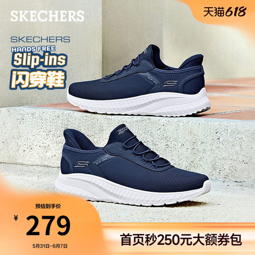 斯凯奇男款厚底缓震一脚蹬休闲鞋