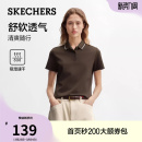 新款 T恤休闲上衣打底衫 女款 短袖 时髦甜酷风POLO衫 斯凯奇2026夏季