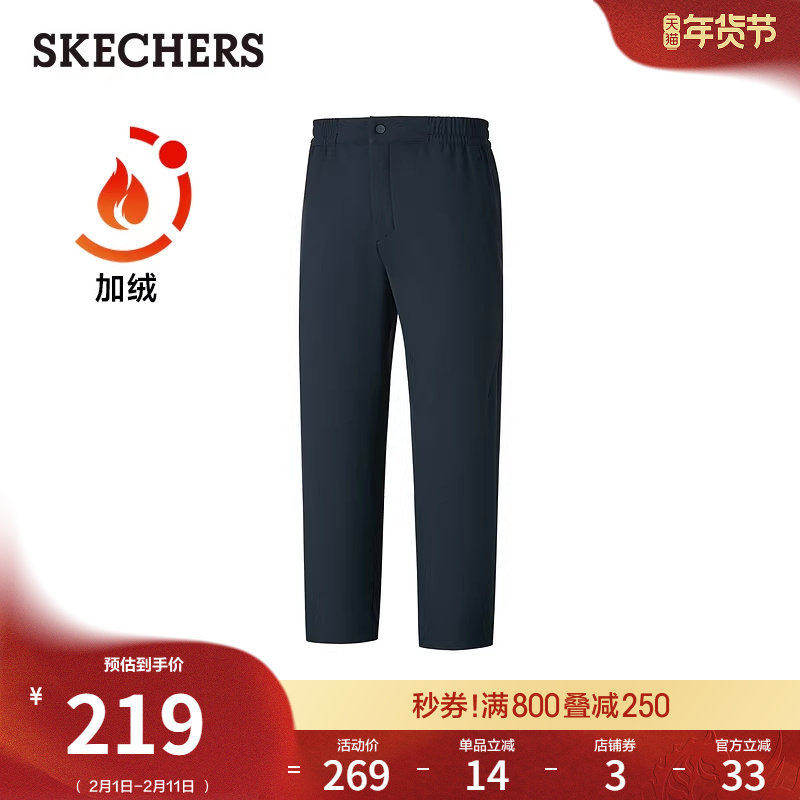 斯凯奇秋冬男加绒保暖长裤休闲裤运动裤高弹直筒裤户外裤时尚舒适