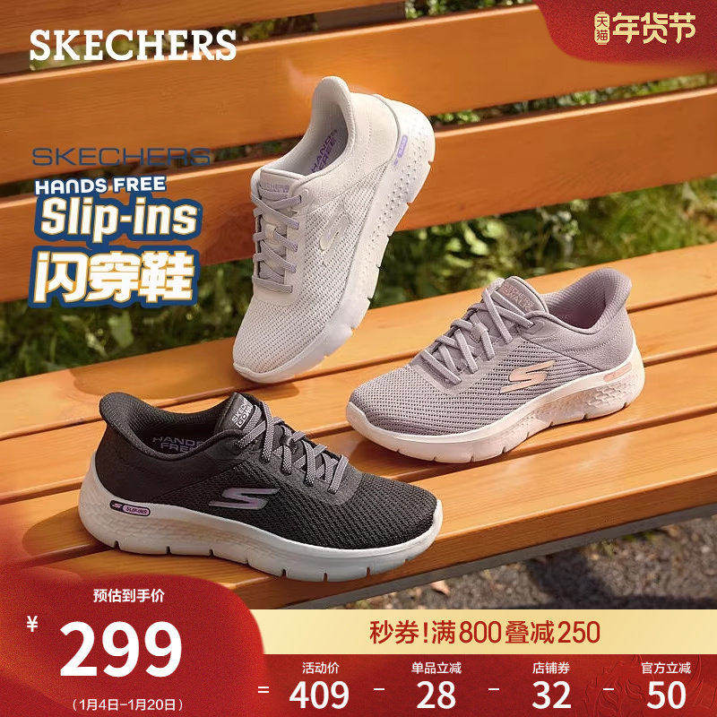 斯凯奇闪穿鞋女鞋春季新款百搭健步鞋软底鞋一脚蹬休闲运动鞋