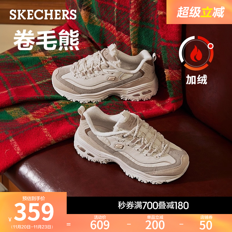 斯凯奇秋冬熊猫厚底增高老爹鞋