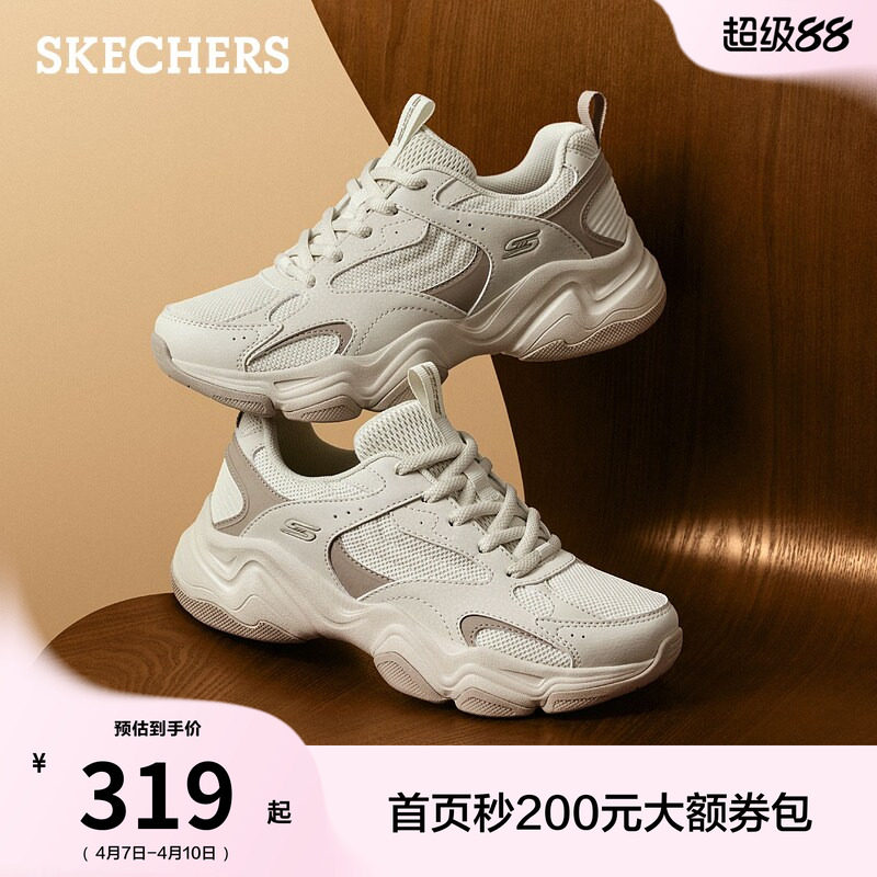 蔡文静同款|斯凯奇泡芙鞋女款厚底老爹鞋闪穿休闲鞋透气运动鞋女