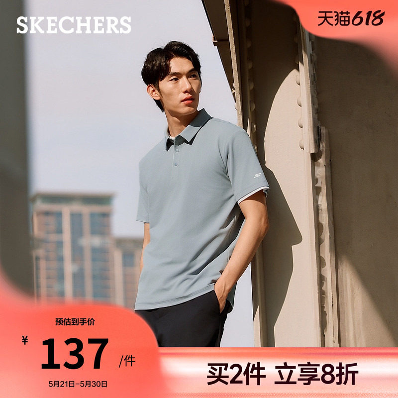 斯凯奇2026年夏季新款男士舒适针织短袖百搭时尚POLO衫运动上