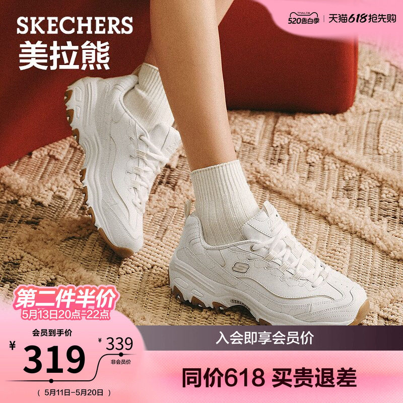 斯凯奇舒适百搭美拉熊|熊猫鞋夏季女鞋复古老爹鞋厚底增高休闲鞋 女鞋 老爹鞋 原图主图